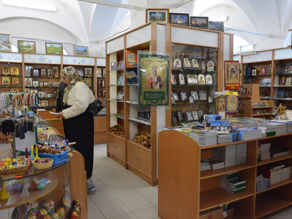 Иконно-книжная лавка